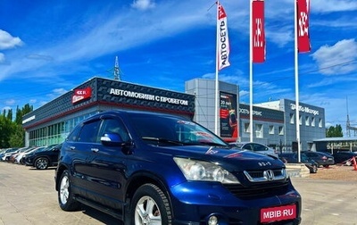 Honda CR-V III рестайлинг, 2008 год, 1 160 000 рублей, 1 фотография