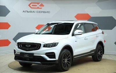 Geely Atlas, 2023 год, 1 920 000 рублей, 1 фотография
