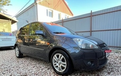 Ford Fiesta, 2006 год, 420 000 рублей, 1 фотография
