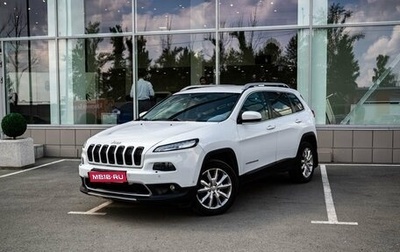 Jeep Cherokee, 2014 год, 1 800 000 рублей, 1 фотография