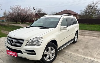 Mercedes-Benz GL-Класс, 2010 год, 2 500 000 рублей, 1 фотография