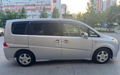 Honda Stepwgn III, 2005 год, 1 200 000 рублей, 1 фотография