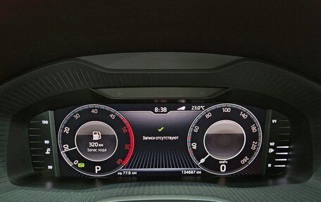 Skoda Kodiaq I, 2019 год, 2 480 000 рублей, 11 фотография
