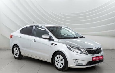 KIA Rio III рестайлинг, 2013 год, 848 000 рублей, 1 фотография