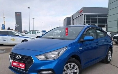 Hyundai Solaris II рестайлинг, 2018 год, 869 000 рублей, 1 фотография