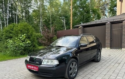 Skoda Octavia IV, 2006 год, 567 000 рублей, 1 фотография