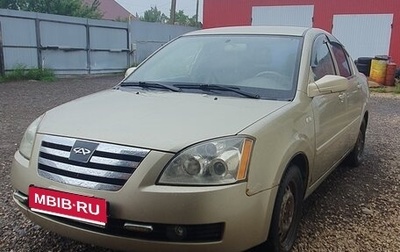 Chery Fora (A21), 2007 год, 200 000 рублей, 1 фотография