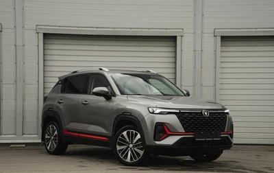 Changan CS35 Plus, 2024 год, 2 629 900 рублей, 1 фотография