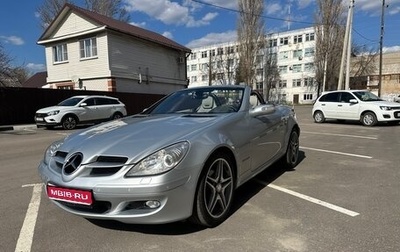 Mercedes-Benz SLK-Класс, 2004 год, 1 400 000 рублей, 1 фотография