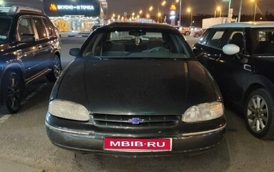 Chevrolet Lumina, 1995 год, 250 000 рублей, 1 фотография