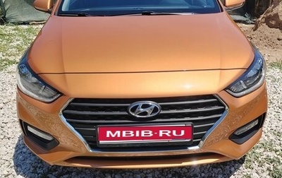Hyundai Solaris II рестайлинг, 2017 год, 1 715 000 рублей, 1 фотография