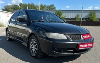 Mitsubishi Lancer IX, 2006 год, 380 000 рублей, 1 фотография