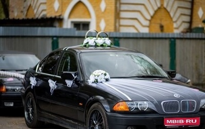 BMW 3 серия, 2000 год, 740 000 рублей, 1 фотография