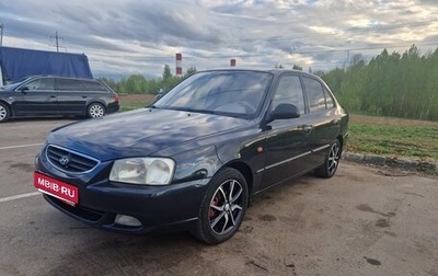 Hyundai Accent II, 2008 год, 420 000 рублей, 1 фотография