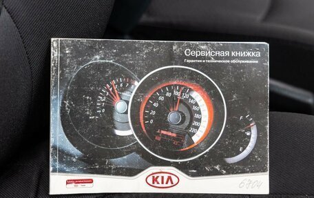 KIA Rio III рестайлинг, 2013 год, 848 000 рублей, 33 фотография