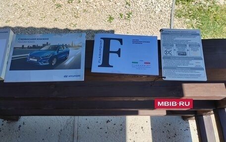 Hyundai Solaris II рестайлинг, 2017 год, 1 715 000 рублей, 22 фотография