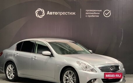 Infiniti G, 2011 год, 1 350 000 рублей, 2 фотография