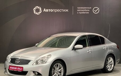 Infiniti G, 2011 год, 1 350 000 рублей, 1 фотография
