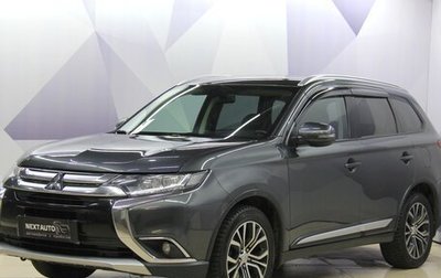Mitsubishi Outlander III рестайлинг 3, 2017 год, 1 997 000 рублей, 1 фотография