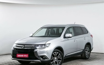 Mitsubishi Outlander III рестайлинг 3, 2015 год, 1 970 000 рублей, 1 фотография