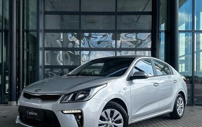 KIA Rio IV, 2019 год, 1 490 000 рублей, 1 фотография