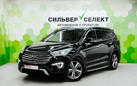 Hyundai Santa Fe III рестайлинг, 2013 год, 1 950 000 рублей, 1 фотография