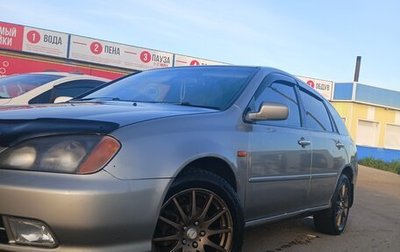 Honda Avancier I рестайлинг, 2000 год, 537 000 рублей, 1 фотография