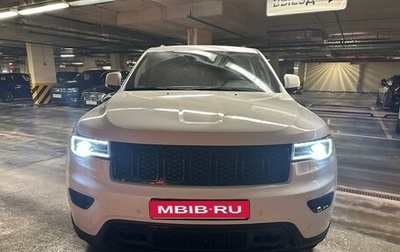 Jeep Grand Cherokee, 2021 год, 4 999 999 рублей, 1 фотография