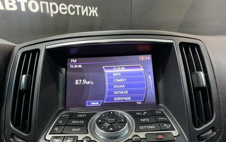 Infiniti G, 2011 год, 1 350 000 рублей, 15 фотография