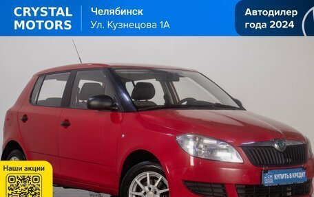 Skoda Fabia II, 2010 год, 499 000 рублей, 2 фотография