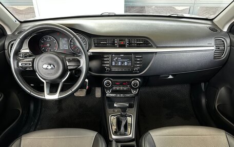 KIA Rio IV, 2019 год, 1 490 000 рублей, 8 фотография