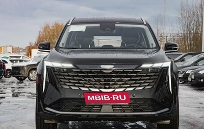 Geely Atlas, 2024 год, 3 680 900 рублей, 1 фотография