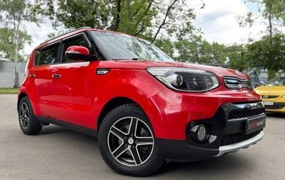 KIA Soul II рестайлинг, 2018 год, 1 595 000 рублей, 1 фотография