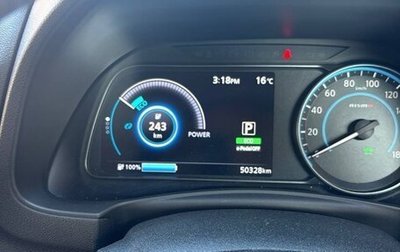 Nissan Leaf II, 2018 год, 1 900 000 рублей, 1 фотография
