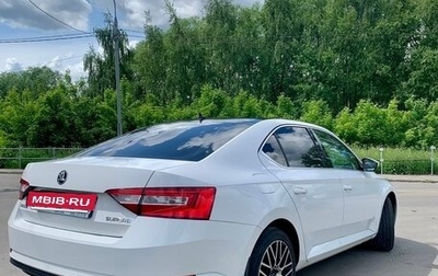 Skoda Superb III рестайлинг, 2016 год, 1 650 000 рублей, 1 фотография