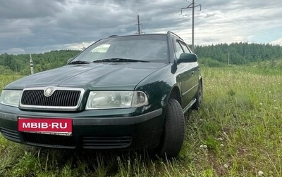 Skoda Octavia IV, 2002 год, 590 000 рублей, 1 фотография