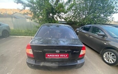 Hyundai Accent II, 2008 год, 150 000 рублей, 1 фотография