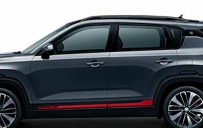 Changan CS35 Plus, 2025 год, 2 629 900 рублей, 1 фотография