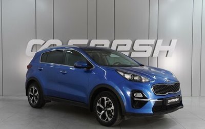 KIA Sportage IV рестайлинг, 2018 год, 2 249 000 рублей, 1 фотография