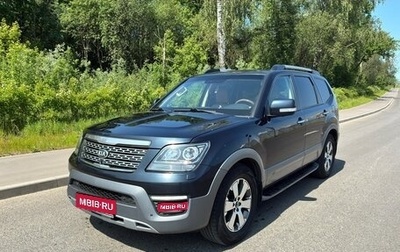 KIA Mohave I, 2018 год, 2 490 000 рублей, 1 фотография