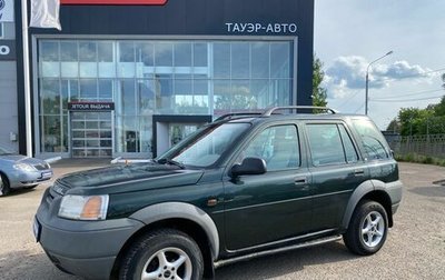 Land Rover Freelander II рестайлинг 2, 1999 год, 550 000 рублей, 1 фотография
