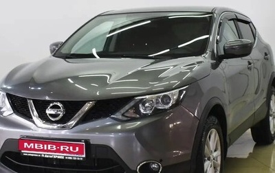 Nissan Qashqai, 2017 год, 1 319 000 рублей, 1 фотография