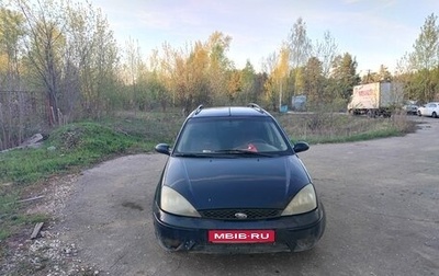 Ford Focus IV, 2004 год, 170 000 рублей, 1 фотография