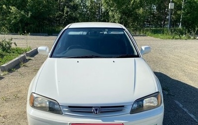 Honda Torneo, 2000 год, 690 000 рублей, 1 фотография