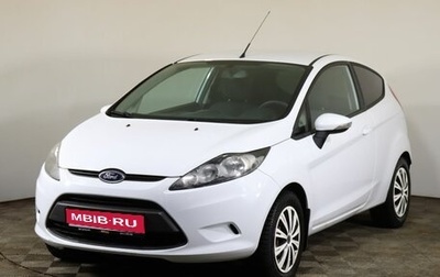 Ford Fiesta, 2011 год, 757 600 рублей, 1 фотография