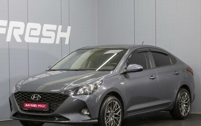Hyundai Solaris II рестайлинг, 2021 год, 1 650 000 рублей, 1 фотография