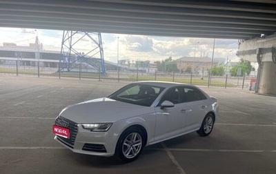 Audi A4, 2016 год, 2 000 000 рублей, 1 фотография