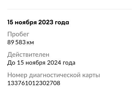 Ford Focus II рестайлинг, 2010 год, 765 000 рублей, 23 фотография