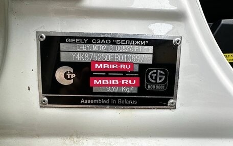 Geely Emgrand X7 I, 2015 год, 885 000 рублей, 23 фотография