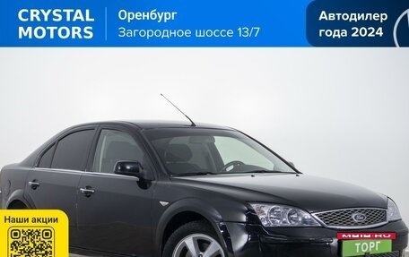 Ford Mondeo III, 2006 год, 329 000 рублей, 2 фотография